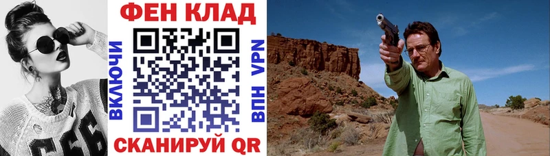 Амфетамин 97%  omg вход  это формула  Южно-Сухокумск 