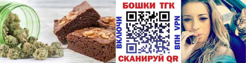 купить наркоту  Южно-Сухокумск  Canna-Cookies марихуана 
