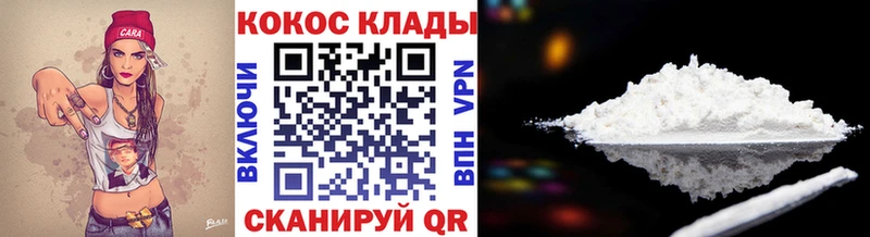 КОКАИН 98%  цена   KRAKEN tor  Южно-Сухокумск 