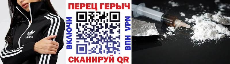 Героин хмурый  Южно-Сухокумск 