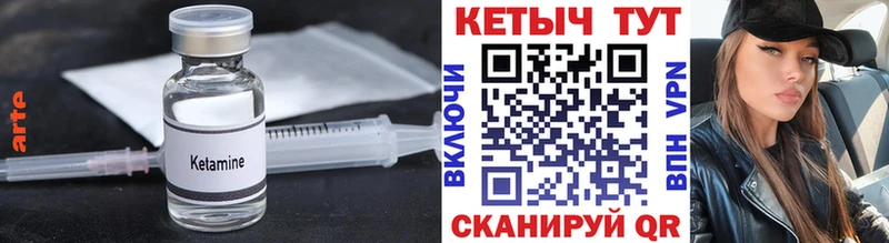 КЕТАМИН VHQ  даркнет сайт  Южно-Сухокумск 