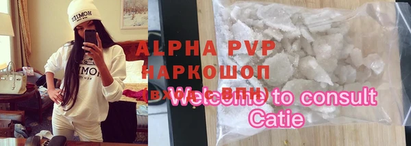 Альфа ПВП Липки