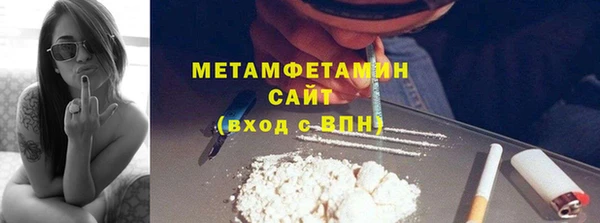 мефедрон VHQ Нестеровская