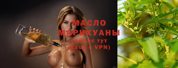 альфа пвп Магас