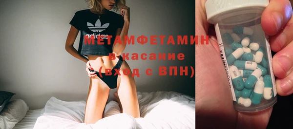 Альфа ПВП Лиски