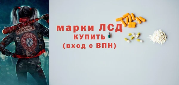 Альфа ПВП Лиски