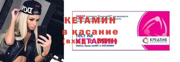 Альфа ПВП Лиски
