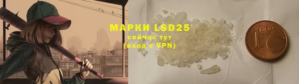 ALPHA PVP Майский
