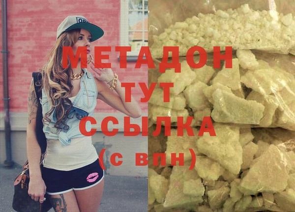 mdpv Лихославль