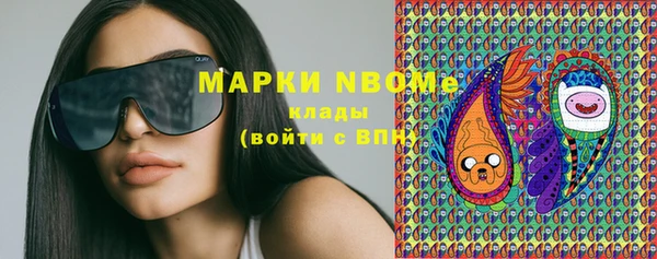 Альфа ПВП Лиски