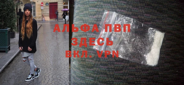 Альфа ПВП Липки