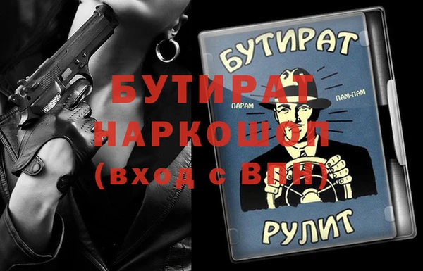 Альфа ПВП Липки
