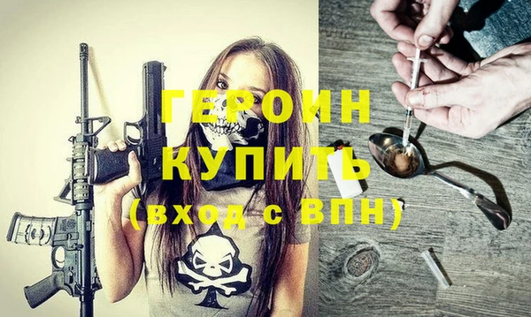эйфоретик Абаза
