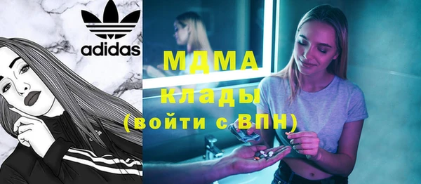 эйфоретик Володарск