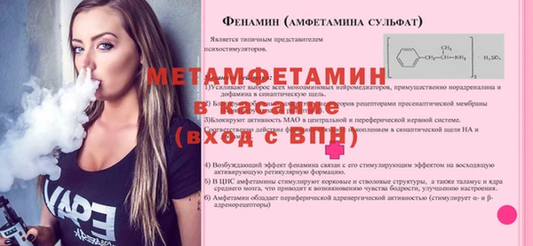 Альфа ПВП Лиски