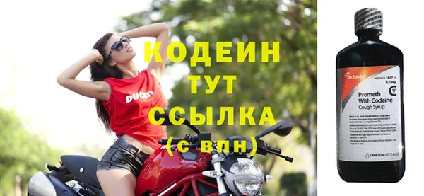 мескалин Фёдоровский