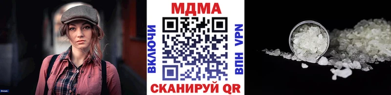 сайты даркнета наркотические препараты  что такое наркотик  блэк спрут ссылки  Южно-Сухокумск  MDMA кристаллы 