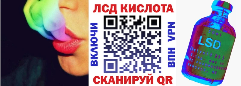 Марки N-bome 1,5мг  Южно-Сухокумск 