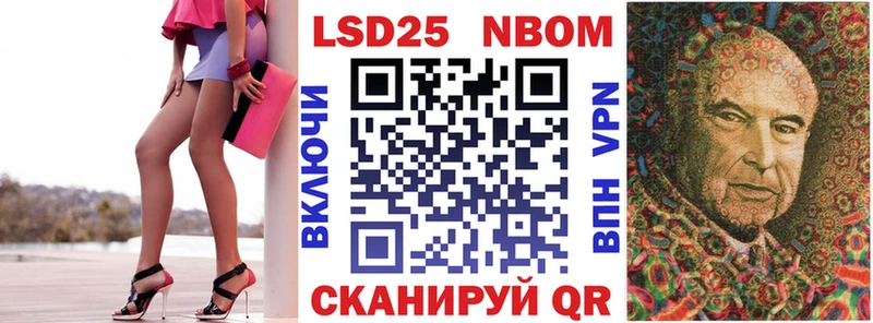 Наркотические марки 1500мкг Южно-Сухокумск