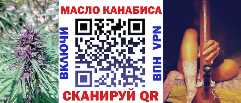 где найти наркотики  Южно-Сухокумск  hydra   ТГК Wax 